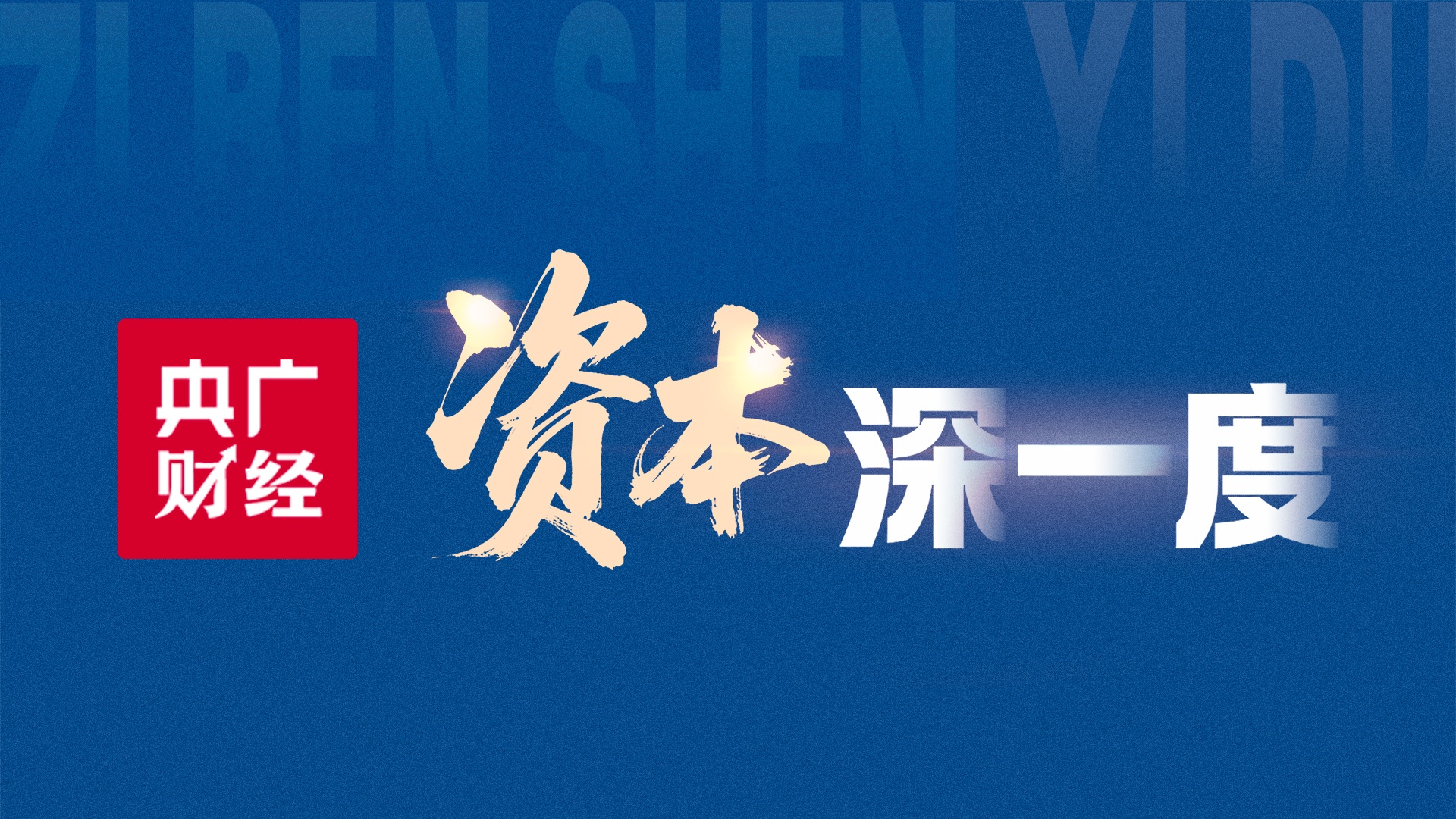 伊能静谈与刘亦菲友情