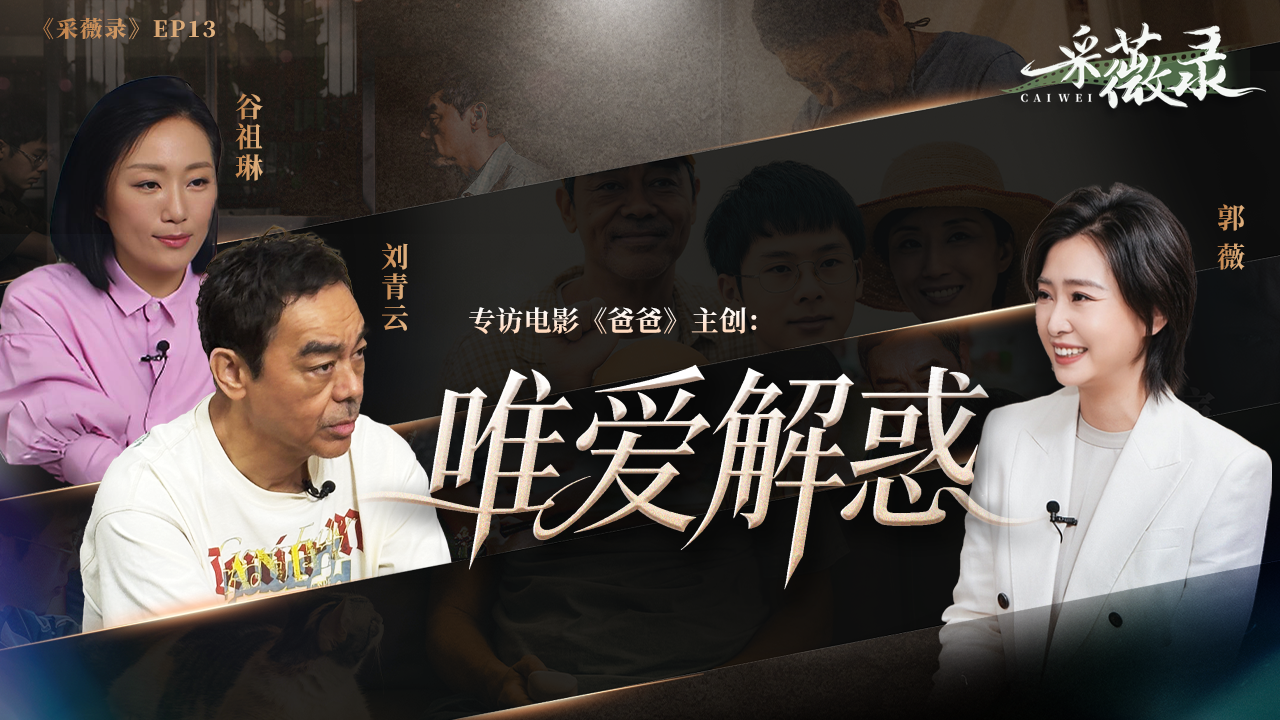 祖国必须统一也必然统一