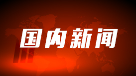 统一品牌10周年 重庆中欧班列实现跨越式发展