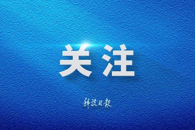 民进党当局驳回沪闽旅游踩线团入岛申请 国台办回应