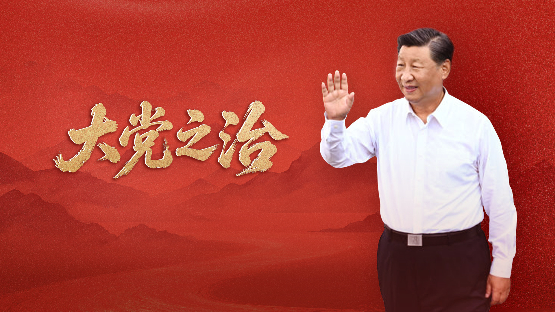 芒果台有一半都去了黄绮珊演唱会