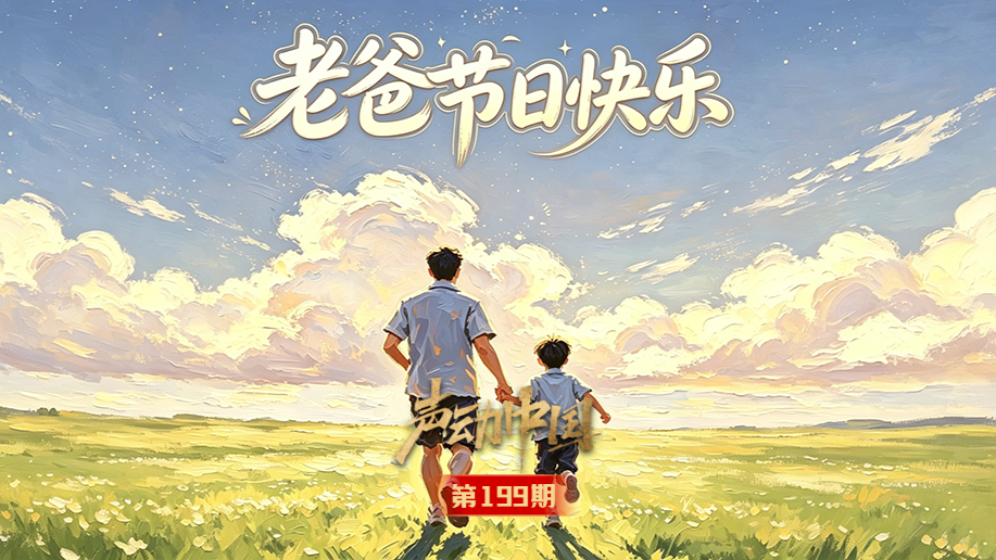 王一珩抄袭