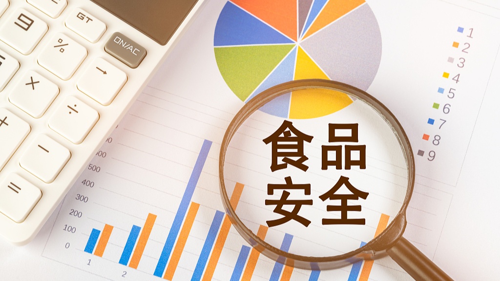 每日经济新闻