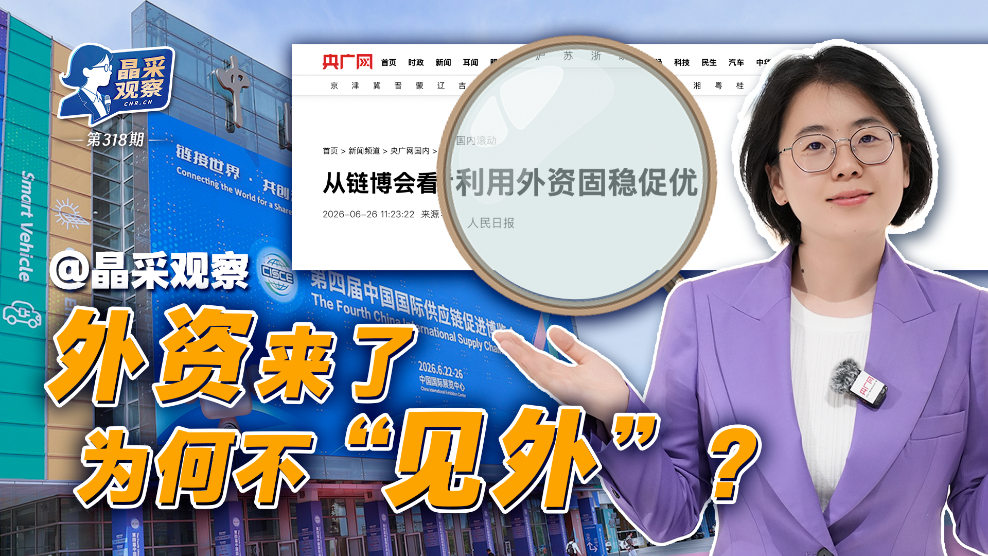 评论用户