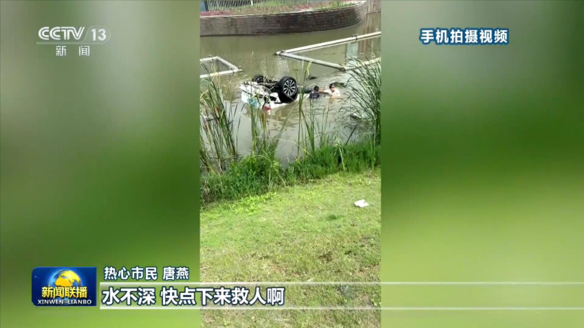 郑钦文武网亚军