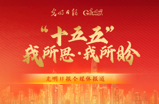 科技助力毕节纺织产业高质量发展座谈会暨招商对接活动在京举行