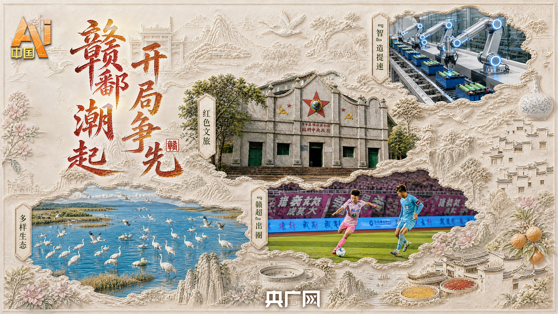 解放军破晓出击现场画面