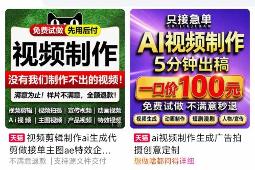 村主任撞人致死赔万后改判年