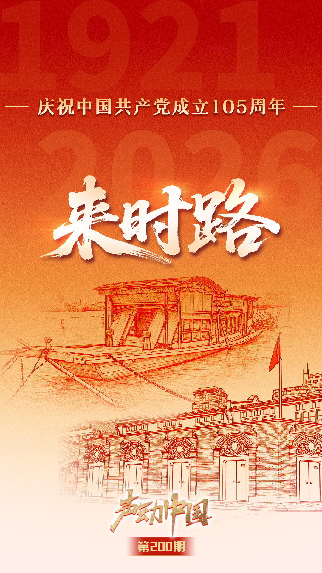 收藏！2026暑期档电影片单来了