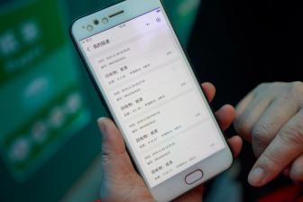 许嵩西安演唱会