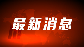 习言道｜烈士们留下的“狱中八条”，习近平一一读了出来