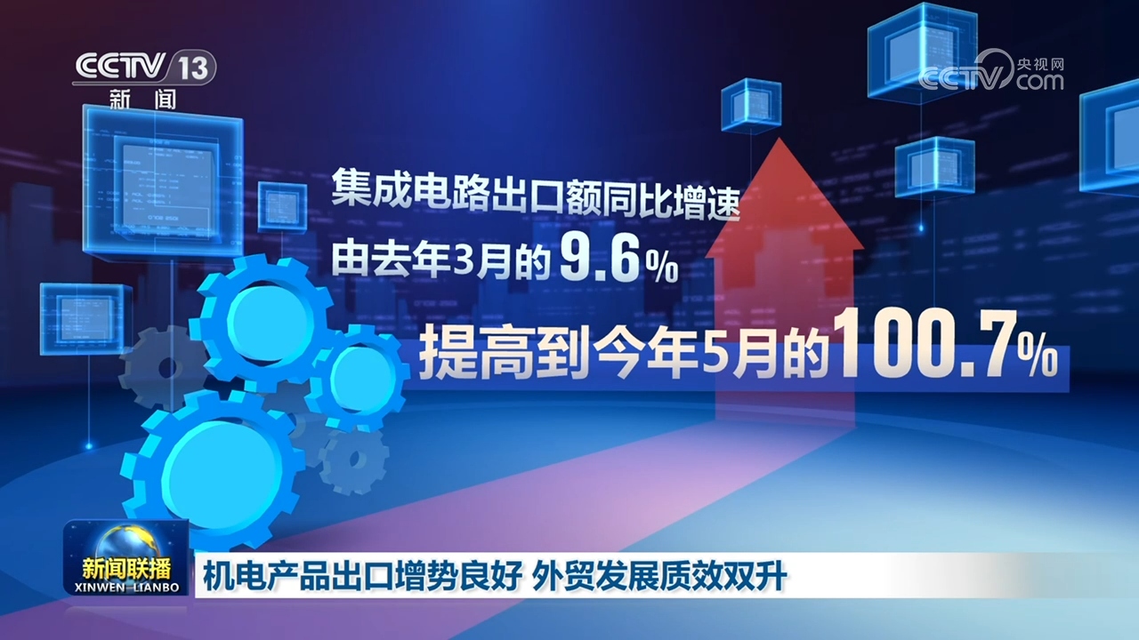外交部：中方始终愿在平等友好基础上推动同印度各领域合作
