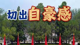 国家防总针对湖南云南启动防汛四级应急响应