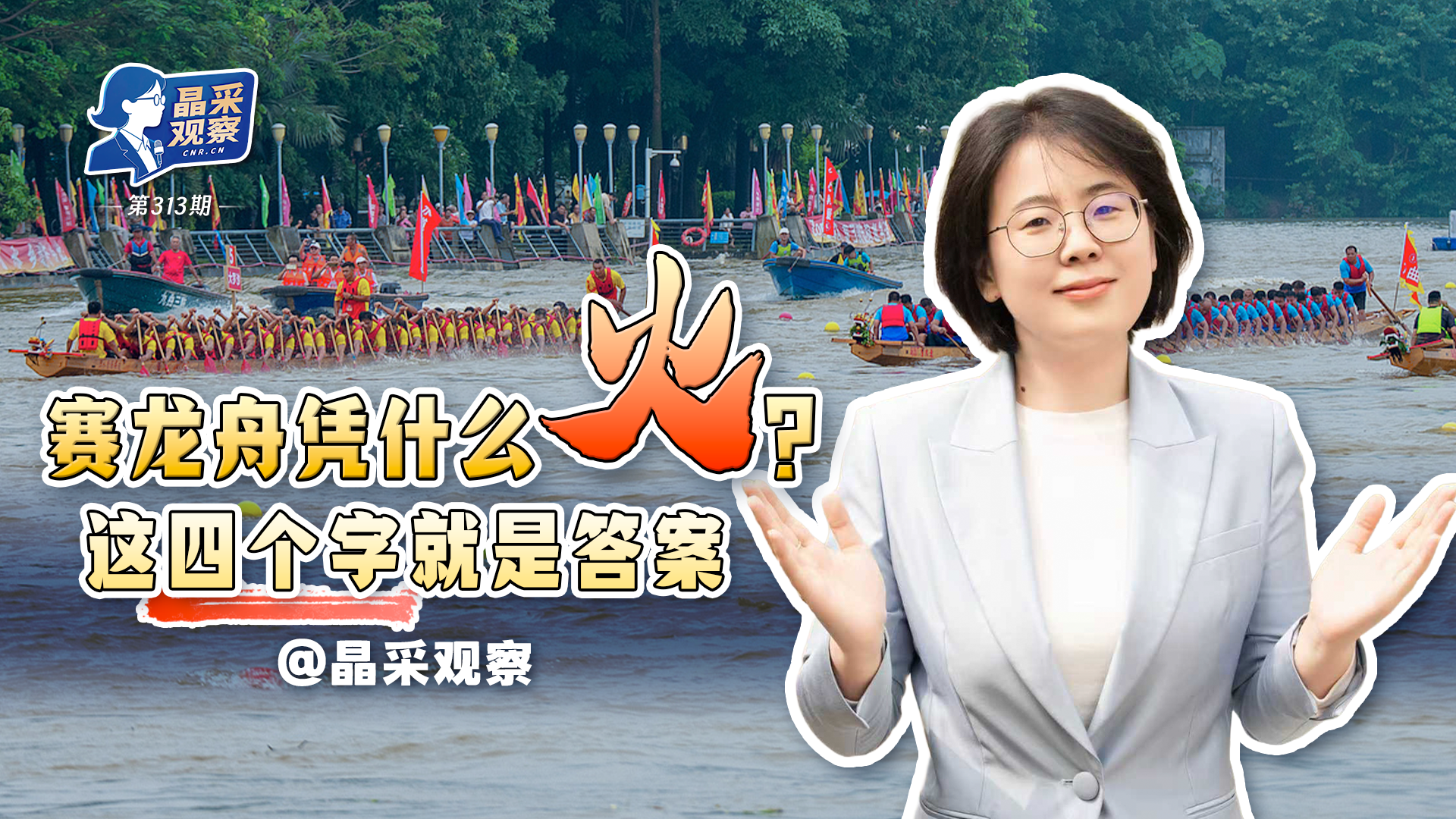 杜华你不火还怪我又不是我不火