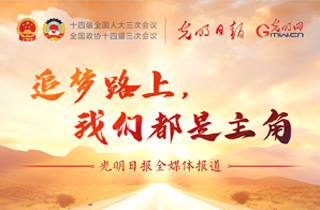 国考公告