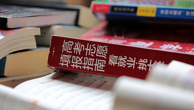 每日经济新闻