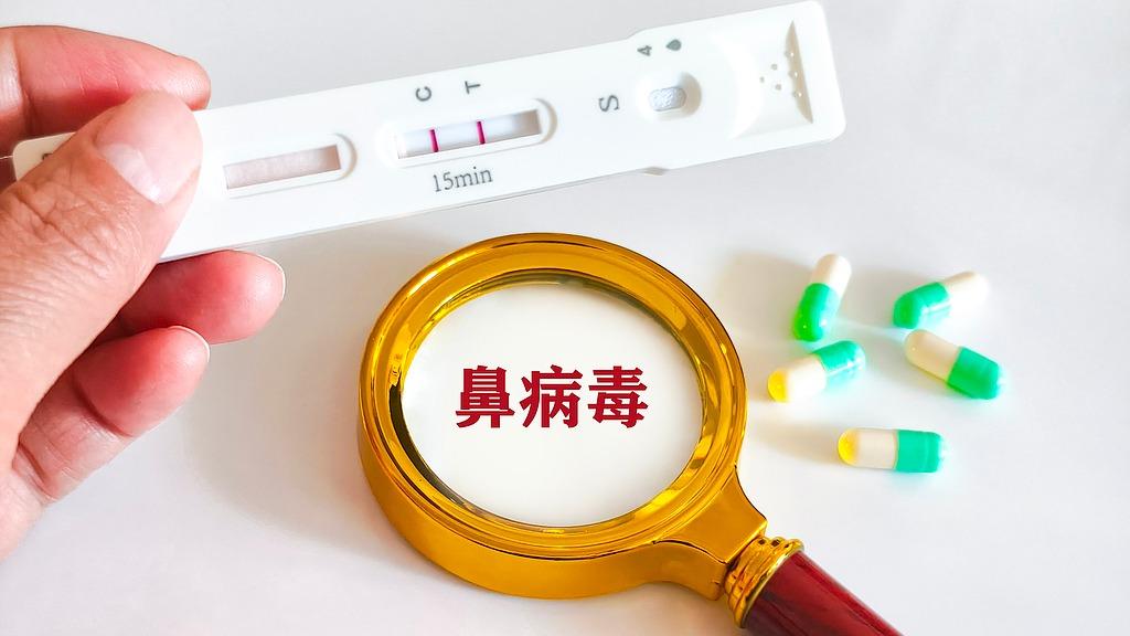 春花焰