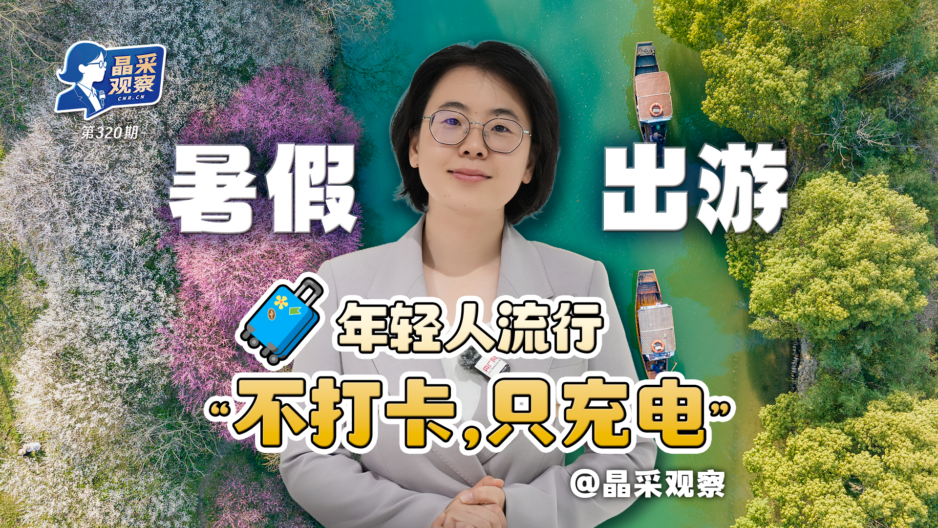 海警喊话台湾是中国不可分割的一部分