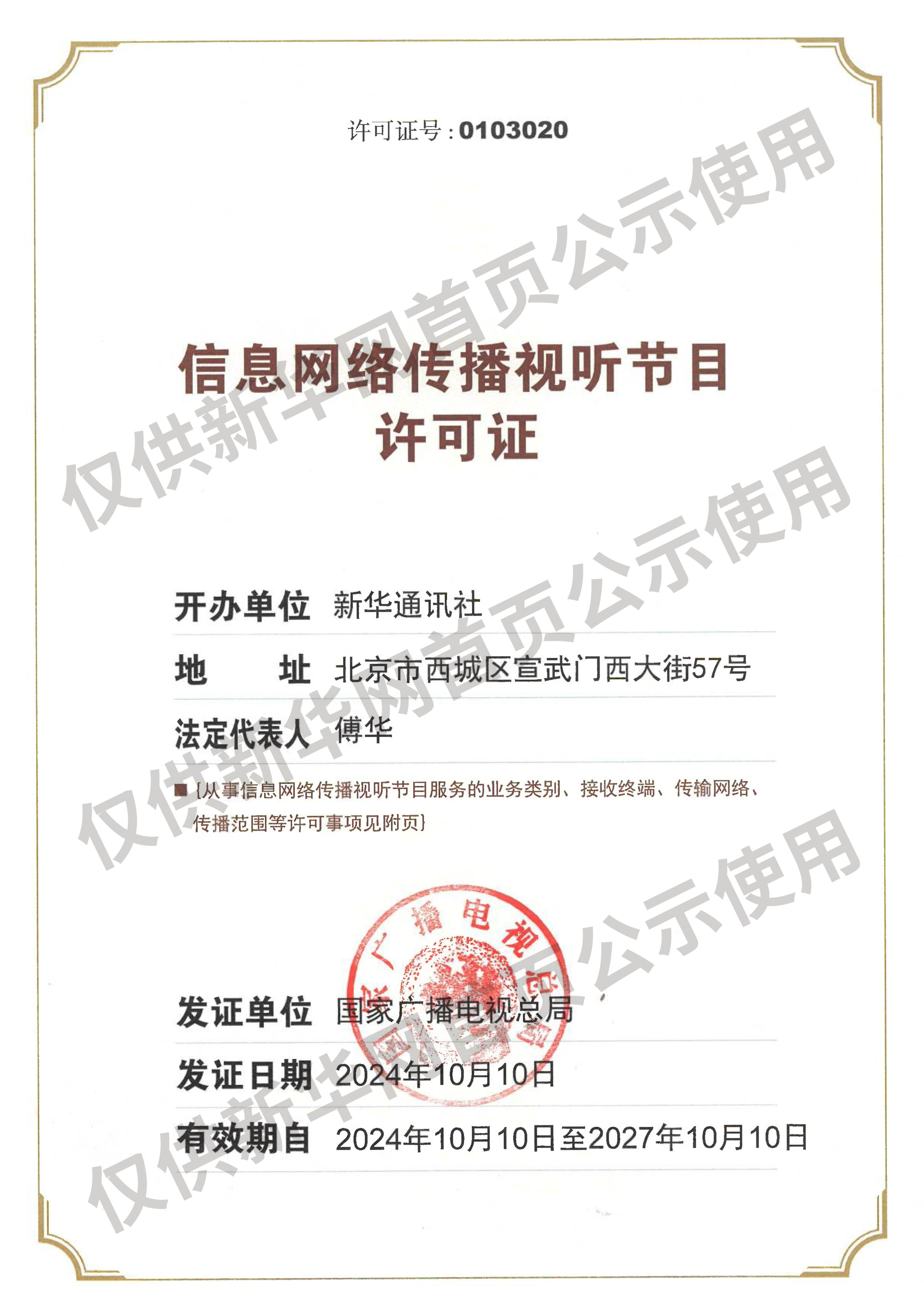 年轻人开始抛弃优衣库