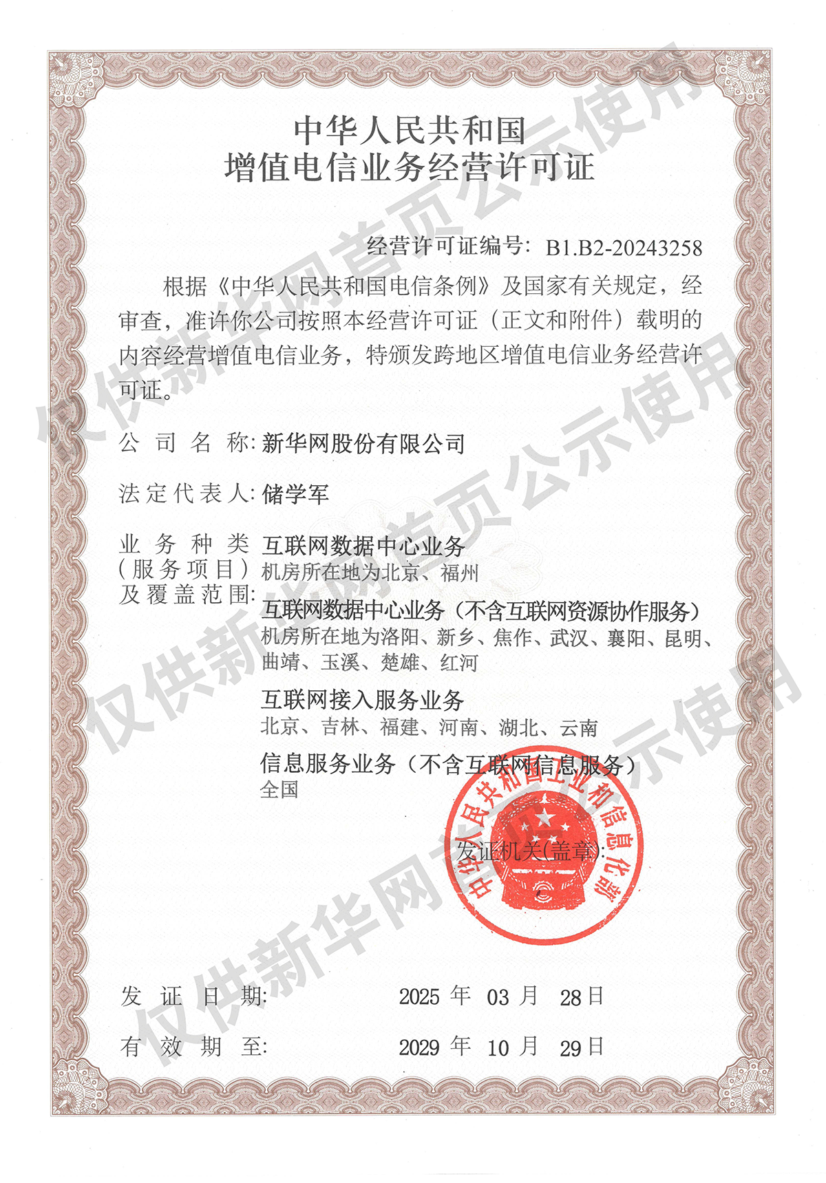 小胖又在指导樊振东