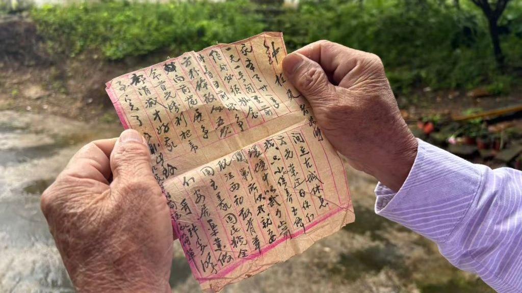 对战