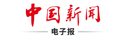 祖国完全统一一定会实现