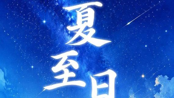每日经济新闻
