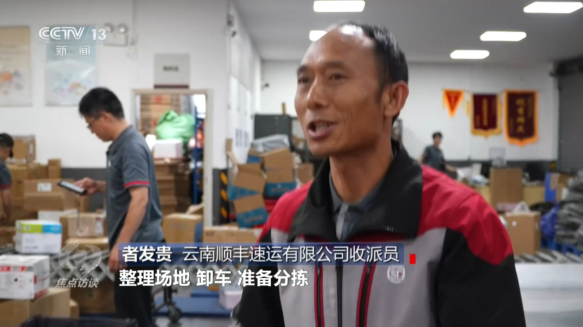 按一个中国原则依法管控台岛
