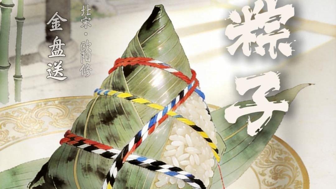 受权发布丨中华人民共和国主席令（第七十九号）