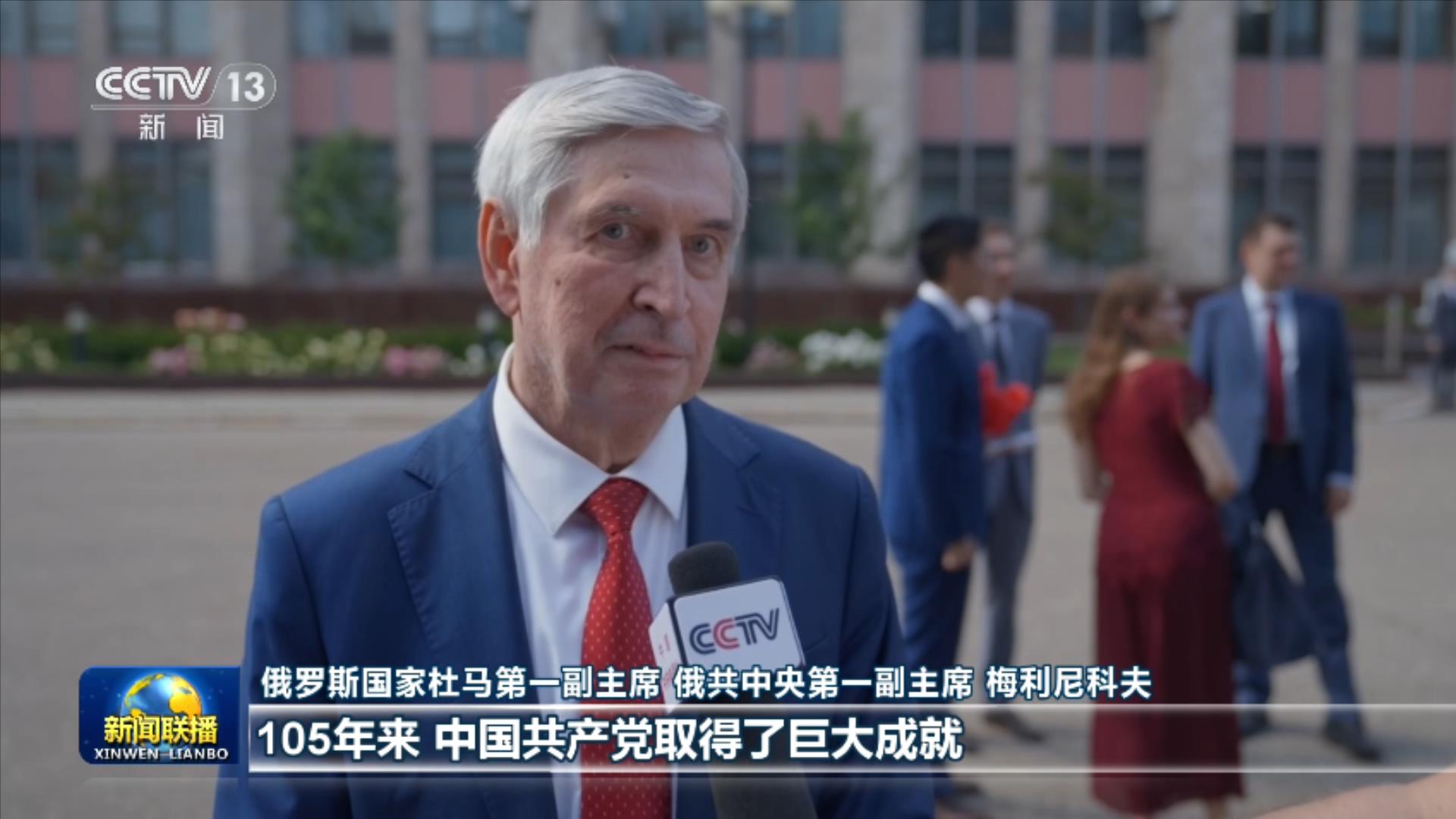 评论用户