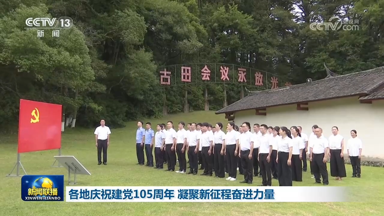 强力震慑台独分裂势力谋独行径
