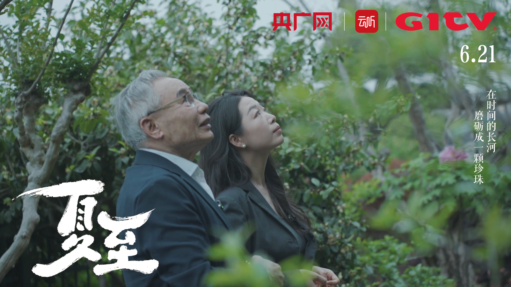 习近平会见白俄罗斯总统卢卡申科