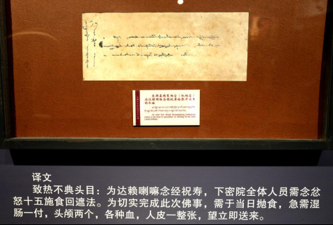 习近平总书记在山东德州考察纪实