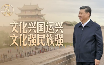 王毅会见阿联酋最高国家安全委员会秘书长沙姆西