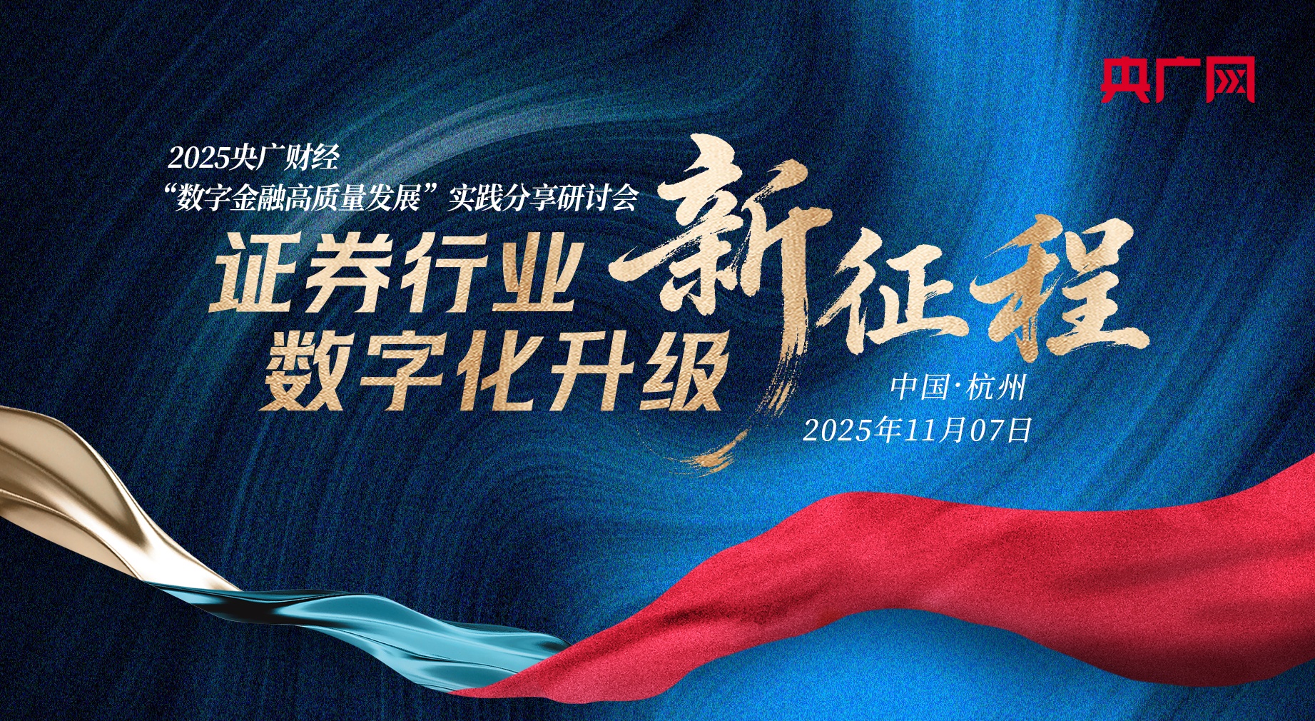双液体卫生巾折加码
