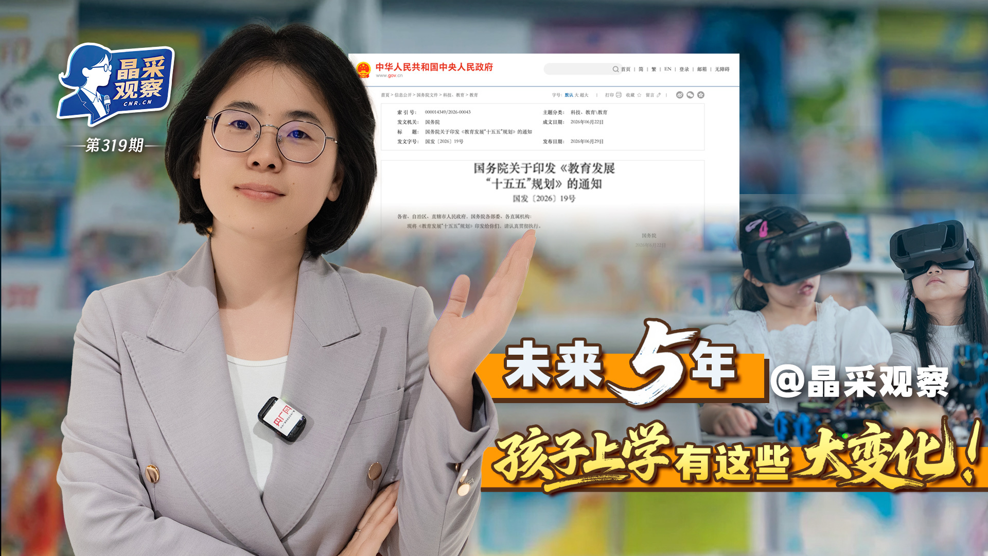 龚琳娜离婚