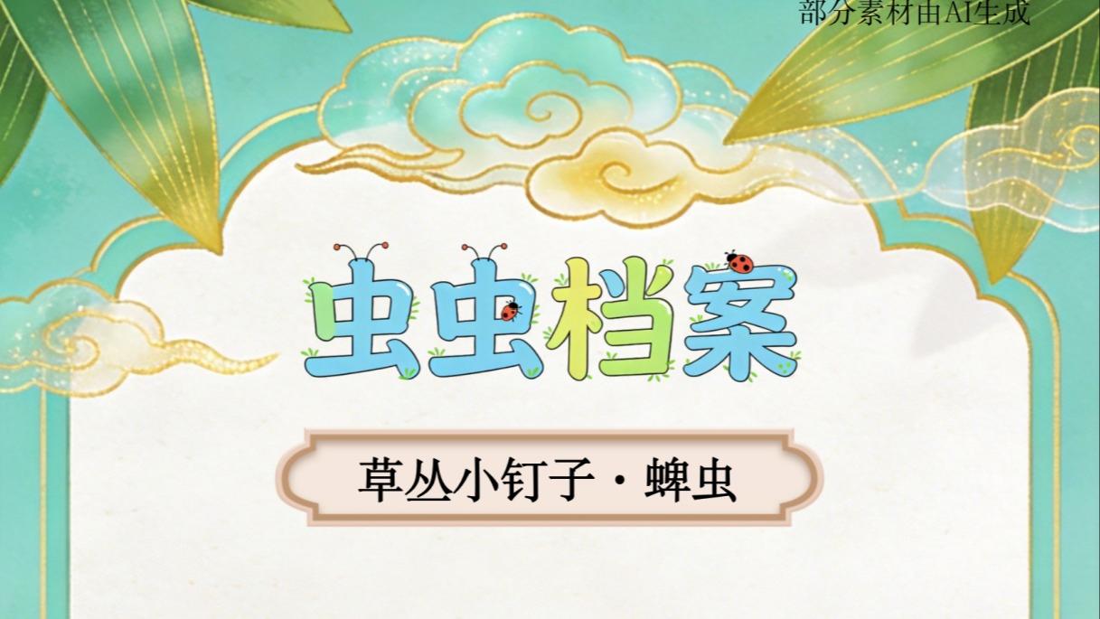 一财资讯