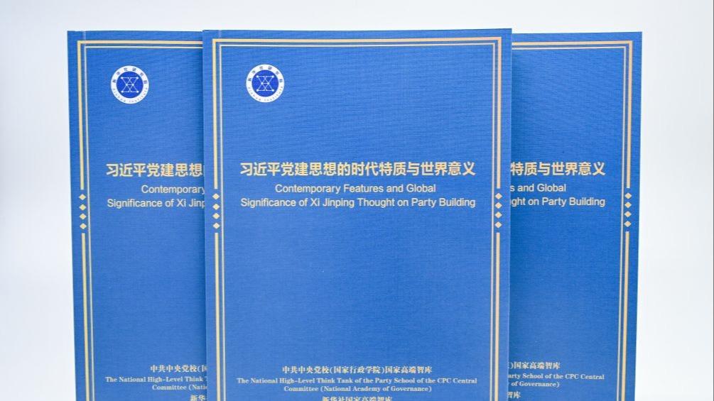伊美谈判推迟暗藏哪些博弈信号 专家解读