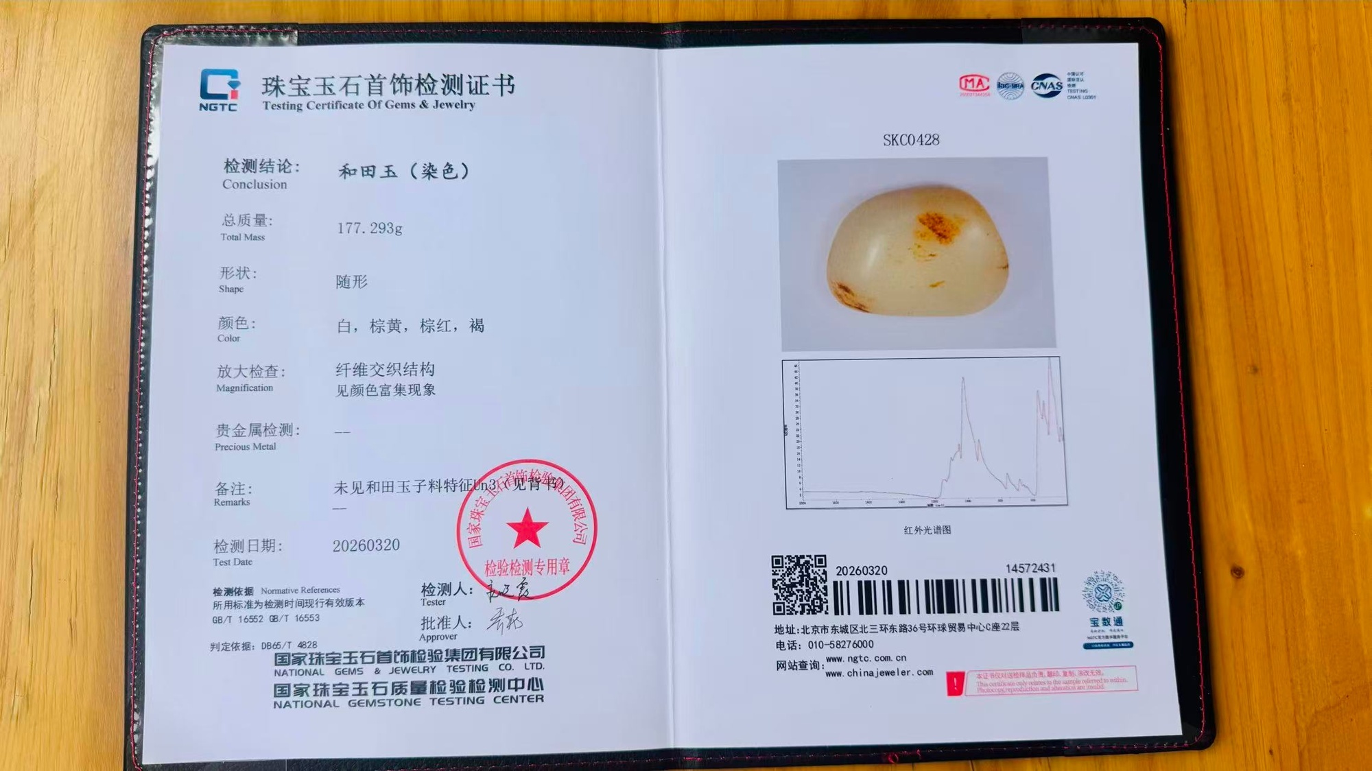 特朗普就黎巴嫩问题再度威胁伊朗