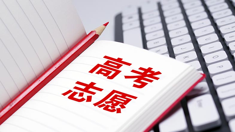 国考行测增设政治理论部分