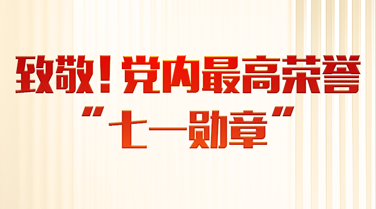 神十八乘组这周在忙些什么
