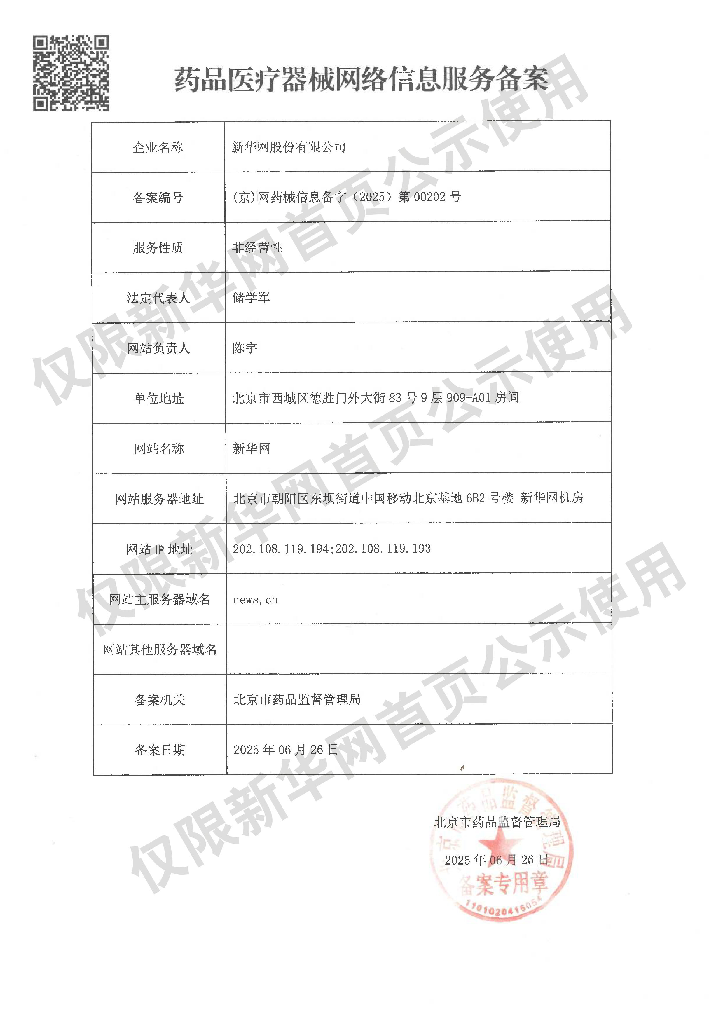 想辞职去浙江农村过低欲望的生活