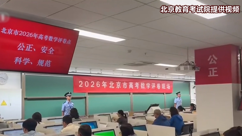 教育局称女童被泼开水系恶作剧